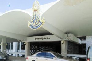 泰国议会计划就王室公告举行会议