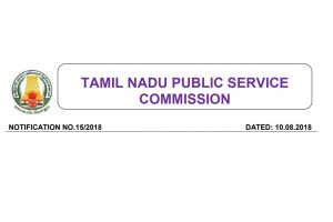 TNPSC 2018-2019:你想知道的关于泰米尔纳德邦公共服务委员会公务员预选，主要，结果，职位的一切