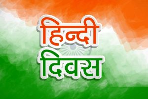 印地语给印度在全球带来了特殊荣誉:莫万博3.0下载APP迪总理