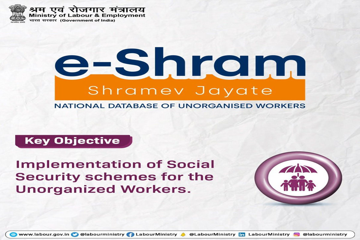 E-Shram门户网站，劳动和就业部，Bhupender Yadav