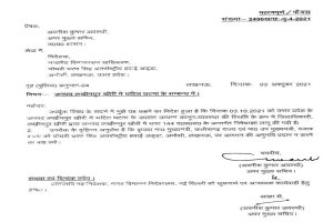北方邦政府敦促勒克瑙机场，不要让恰尔邦首席部长降落