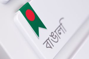 全球孟加拉语的出现
