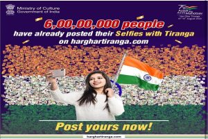 “Har Ghar Tiranga”网站号称有超过600万张“Tiranga”自拍