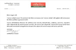 Akhilesh, Mayawati欢迎拉胡尔为Bharat Jodo Yatra UP